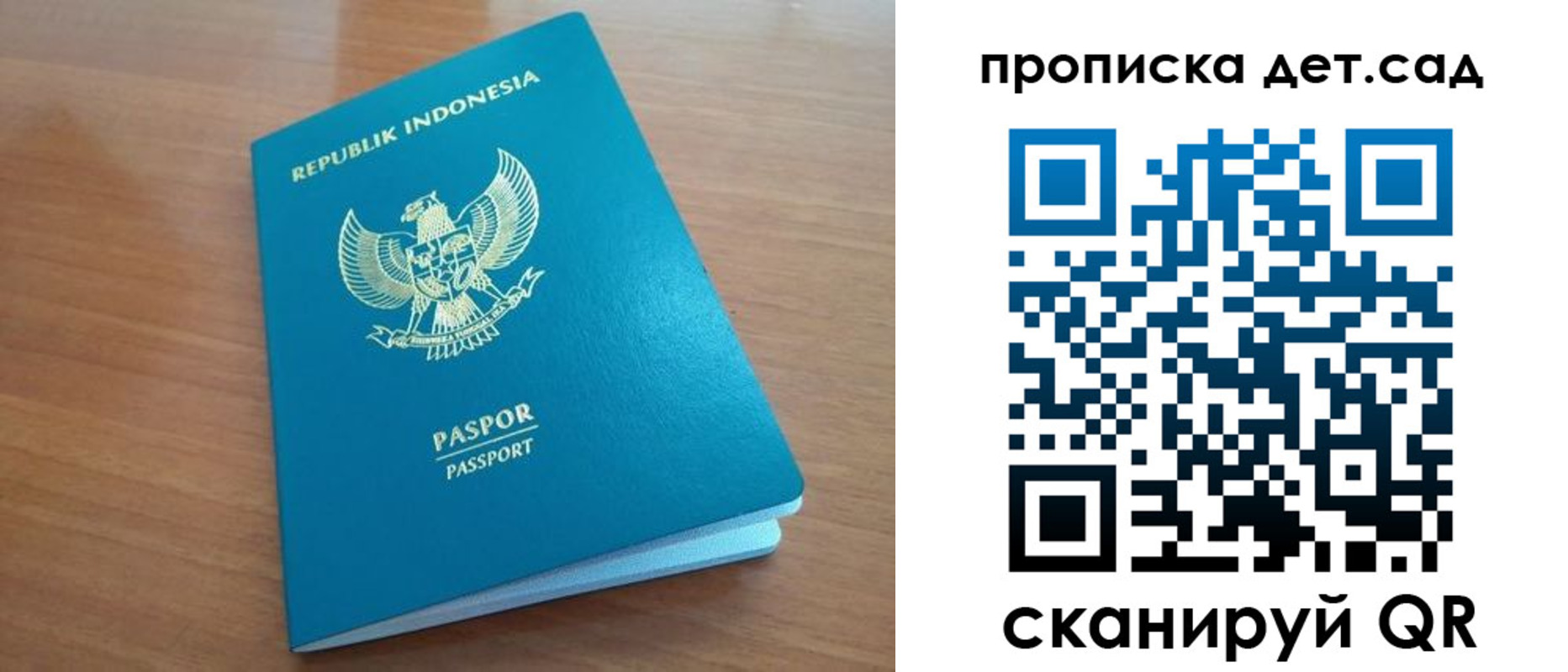 прописка штамп в Тавде