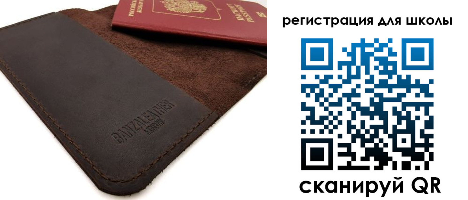 временная регистрация поиск в Тавде